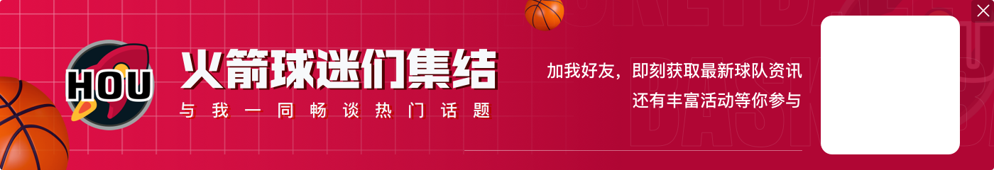 盘点30支球队中需要爆发的年轻球员：克里斯蒂&波杰姆斯基上榜